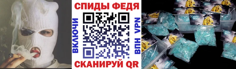 АМФ VHQ Отрадная