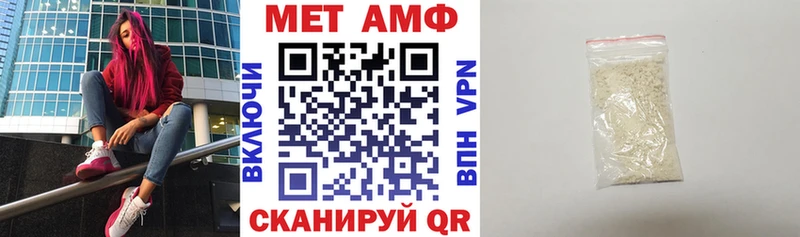 МЕГА сайт Отрадная АМФЕТАМИН VHQ