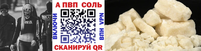 Alpha-PVP крисы CK  Отрадная 
