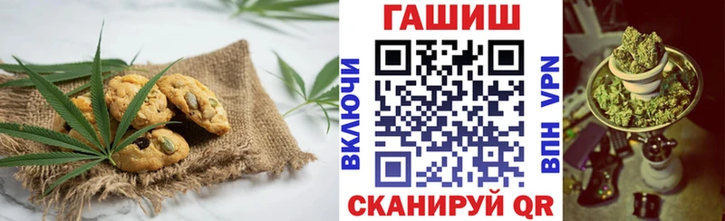 Еда ТГК конопля  mega зеркало  Отрадная 