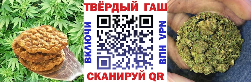 Cannafood конопля Отрадная