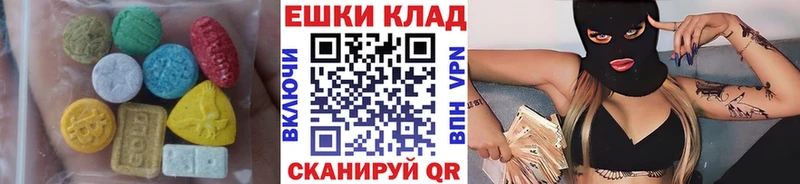 blacksprut как зайти Отрадная Ecstasy 280 MDMA