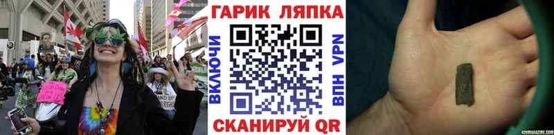 ГАШИШ hashish Отрадная