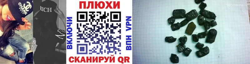 ГАШИШ Premium  где продают   Отрадная 
