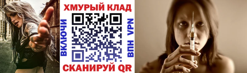 ссылка на мегу tor Отрадная Героин белый