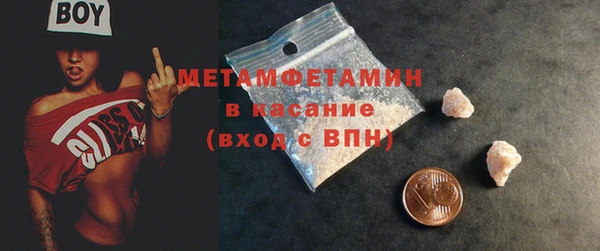 МДМА Абдулино