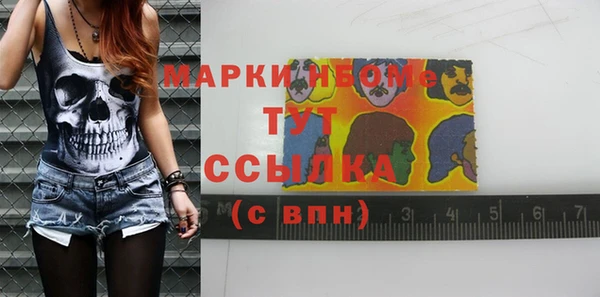 спайс Усолье-Сибирское