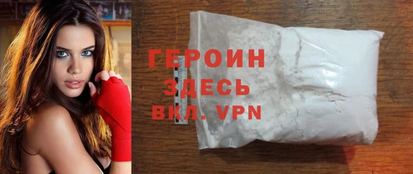 герыч Алзамай