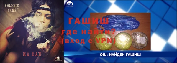 амфетамин Абаза