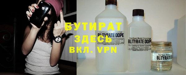 соль курить ск Усмань