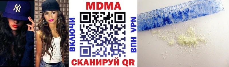MDMA Molly  Отрадная 