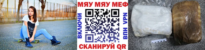 Меф mephedrone  наркота  Отрадная 