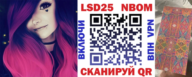 закладки  Отрадная  Марки NBOMe 1500мкг 