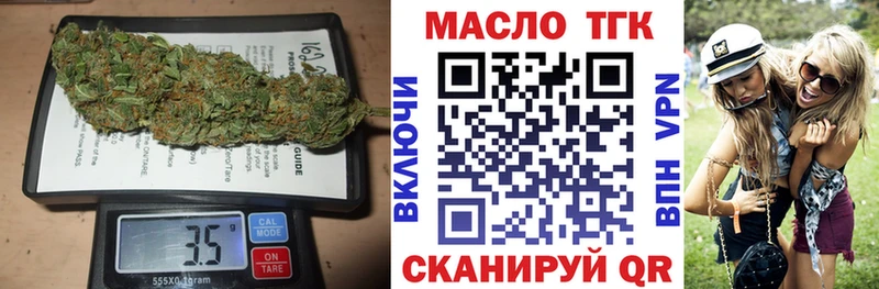 Дистиллят ТГК жижа  закладки  Отрадная 