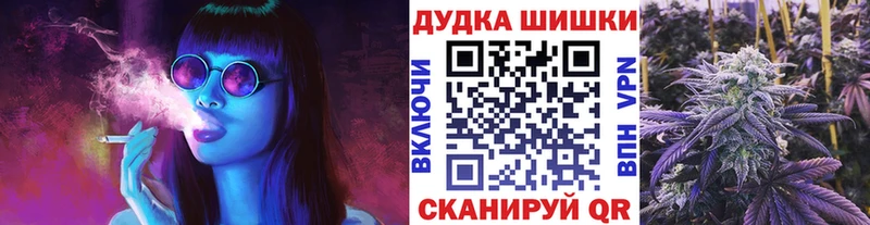 наркошоп  Отрадная  Бошки Шишки Bruce Banner 